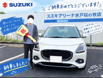 ☆ご納車おめでとうございます☆
